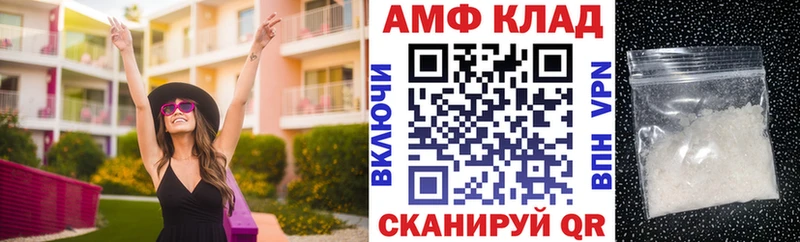 Амфетамин 98%  Зуевка 