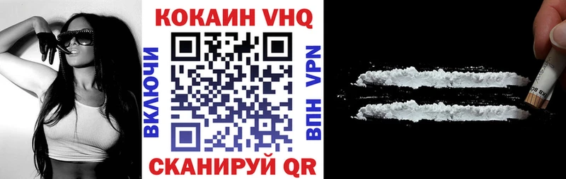 COCAIN Колумбийский  где купить наркоту  Зуевка 