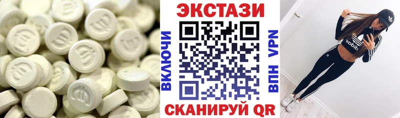 MEGA ссылки  где купить наркоту  Зуевка  ЭКСТАЗИ DUBAI 