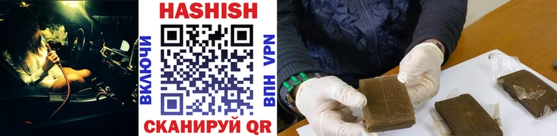 Гашиш VHQ  Зуевка 