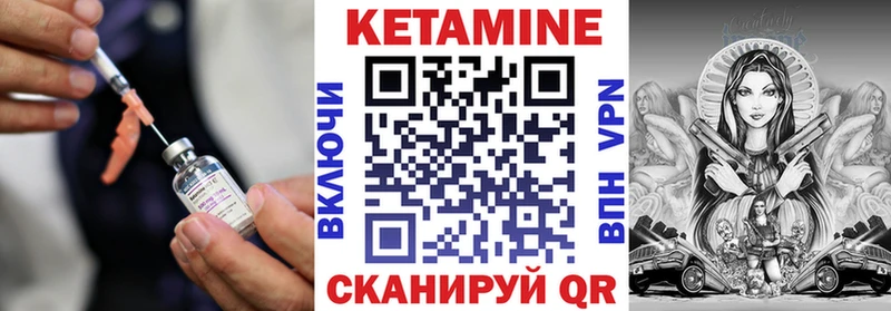 наркошоп  Зуевка  OMG tor  КЕТАМИН VHQ 