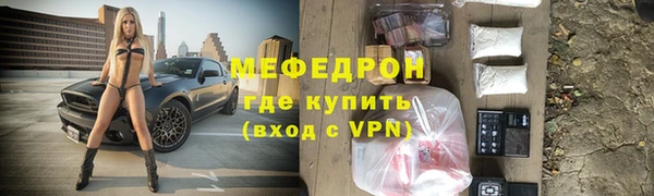 прущая мука Гусиноозёрск