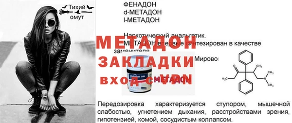 прущая мука Гусиноозёрск