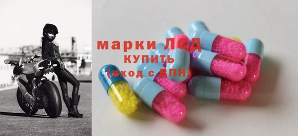 экстази Валдай