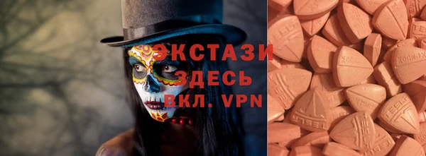ALPHA PVP Гусь-Хрустальный
