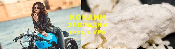 ALPHA PVP Гусь-Хрустальный