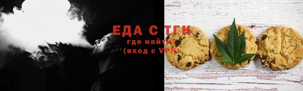 мет Валуйки