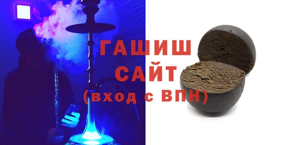 мет Валуйки