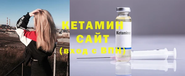 экстази Валдай