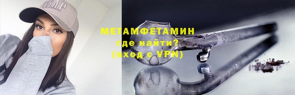 прущая мука Гусиноозёрск