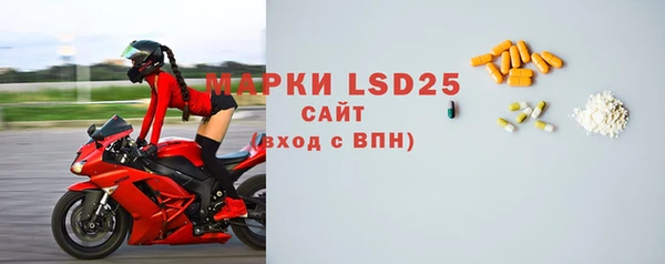 прущая мука Гусиноозёрск