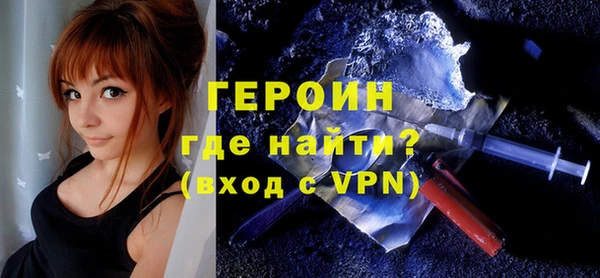 прущая мука Гусиноозёрск