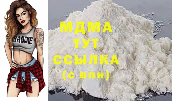 экстази Валдай