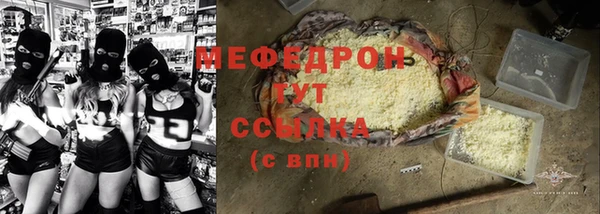 мет Валуйки