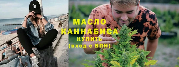 прущая мука Гусиноозёрск