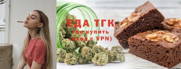 экстази Валдай