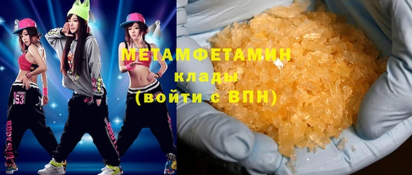 экстази Валдай