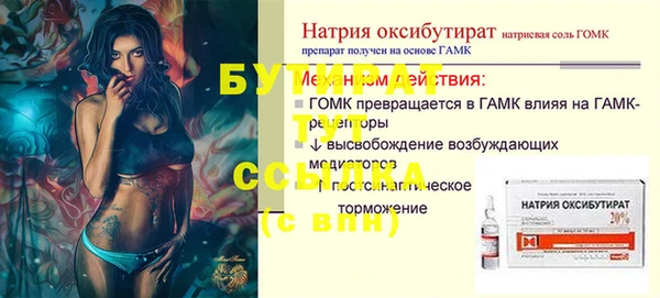 ешки Гусев