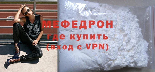 герыч Бутурлиновка