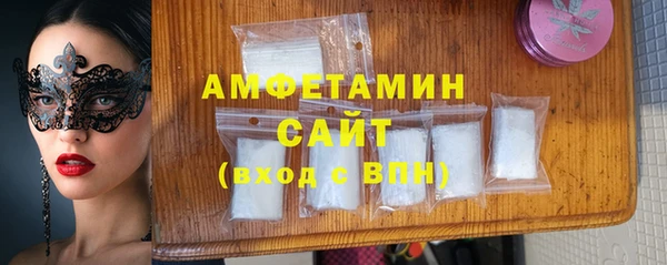 герыч Бутурлиновка