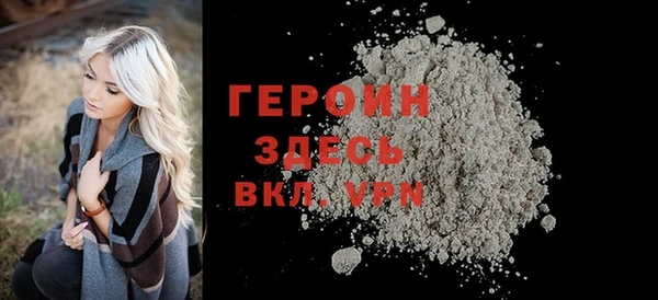 прущая мука Гусиноозёрск