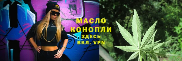 прущая мука Гусиноозёрск