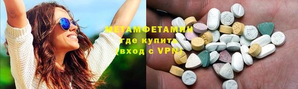 мет Валуйки