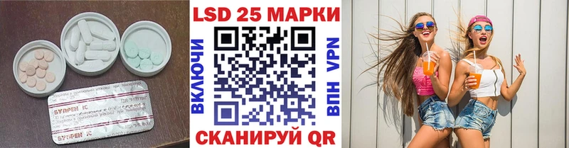 Лсд 25 экстази ecstasy  Зуевка 