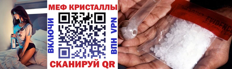 Мефедрон мяу мяу  где купить наркотик  Зуевка 