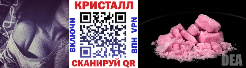 Первитин винт  закладка  Зуевка 