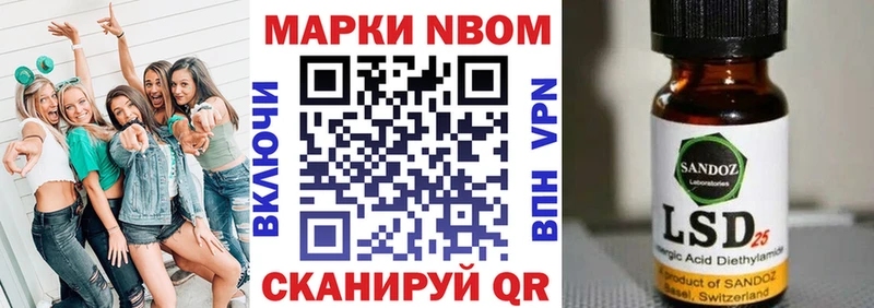 наркота  мориарти клад  Марки 25I-NBOMe 1,5мг  Зуевка 